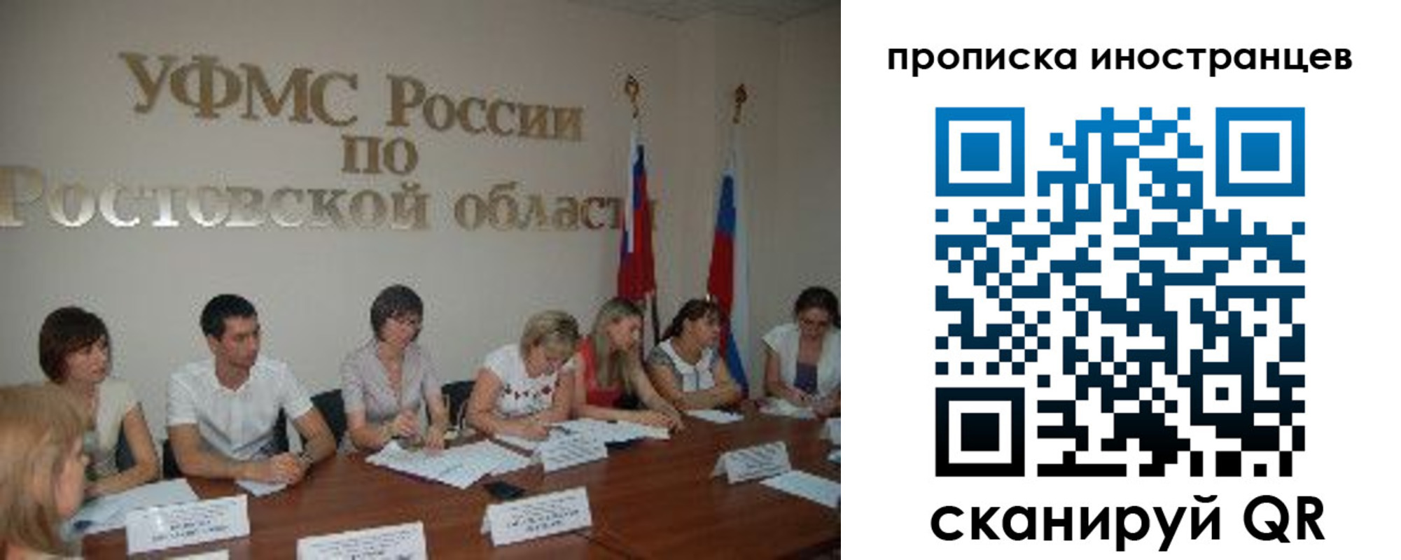 временная регистрация недорого в Шумихе