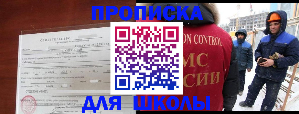 форма 3 в Шумихе